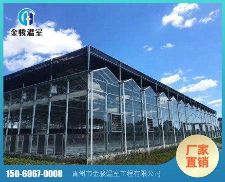 玻璃溫室